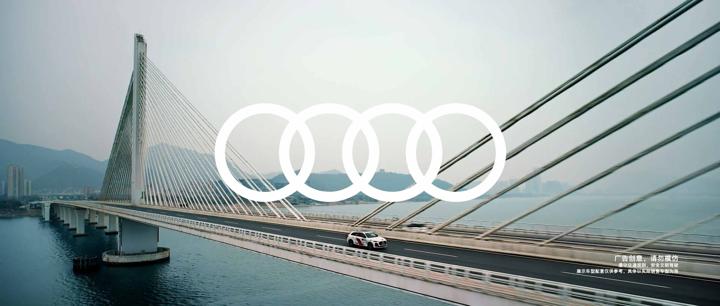 AUDI 奥迪 · 赛道 — 画面 02