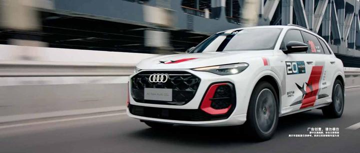 AUDI 奥迪 · 赛道 — 画面 05