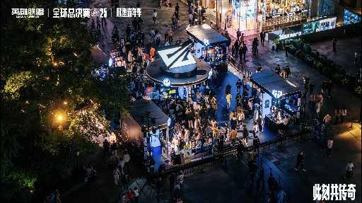 英雄联盟 WORLDS 全球总决赛 — 画面 03