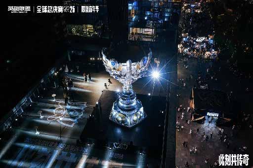 英雄联盟 WORLDS 全球总决赛 — 画面 04