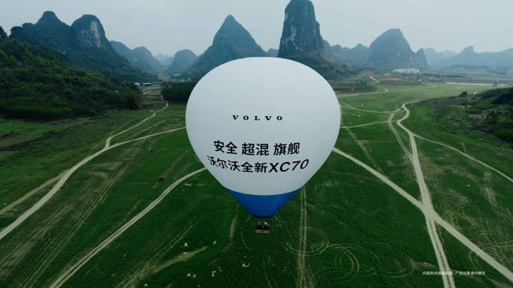 VOLVO 沃尔沃 — 画面 04