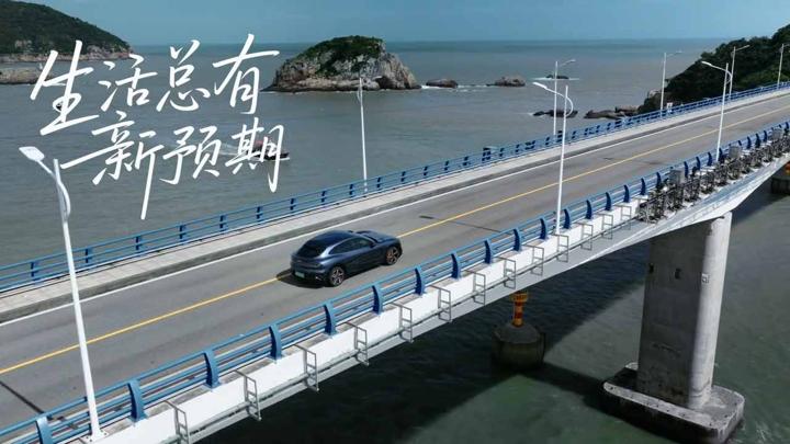 小米 · 生活总有新预期 — 航拍画面