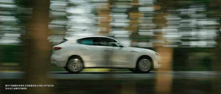 MASERATI 玛莎拉蒂 — 画面 06