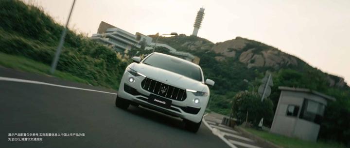 MASERATI 玛莎拉蒂 — 画面 10