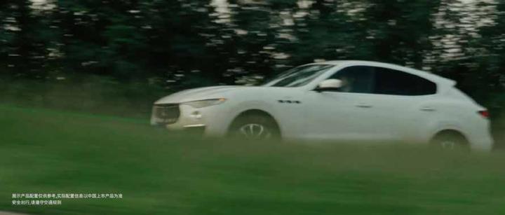 MASERATI 玛莎拉蒂 — 画面 11