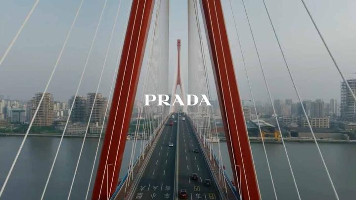 PRADA 普拉达 · 上海 — 航拍画面