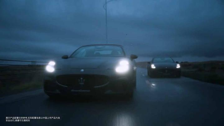 MASERATI 玛莎拉蒂 · 旷野 — 画面 06