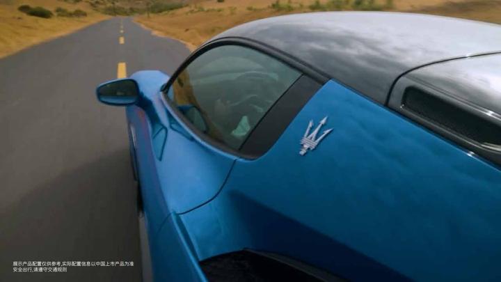 MASERATI 玛莎拉蒂 · 旷野 — 画面 07