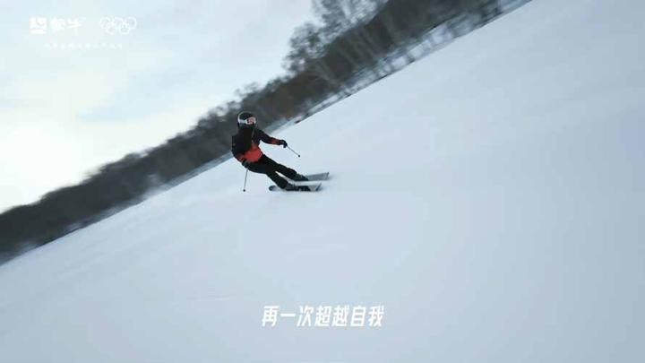 蒙牛 × 奥运 · 要强在我们的骨子里 — 画面 02