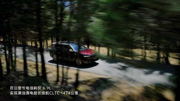 AITO 问界 · 心无界 赴山海 — 画面 04