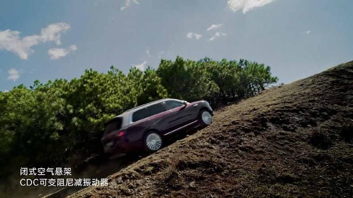 AITO 问界 · 心无界 赴山海 — 画面 08
