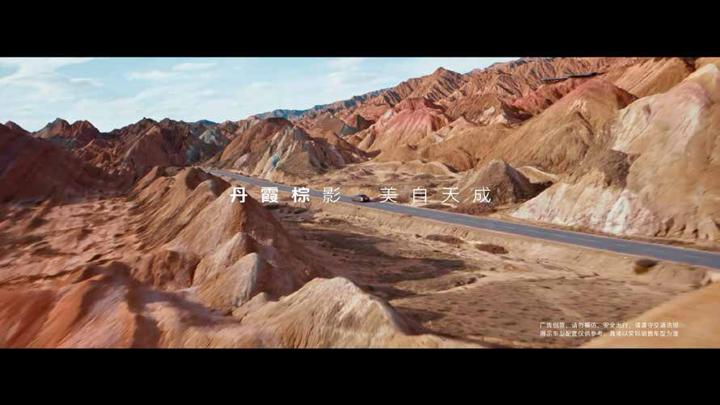 AUDI 奥迪 · 智美之上 阅境无双 — 画面 06