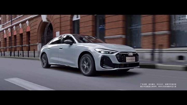 AUDI 奥迪 · 智美之上 阅境无双 — 画面 09