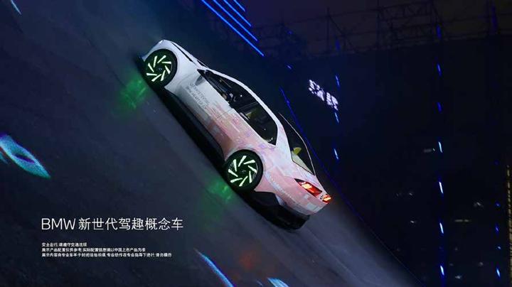 BMW 宝马 — 画面 03