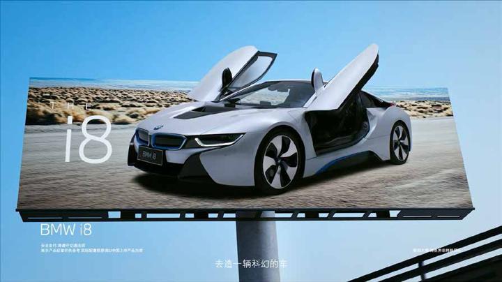 BMW 宝马 — 画面 04