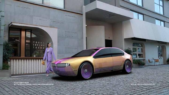 BMW 宝马 — 画面 06