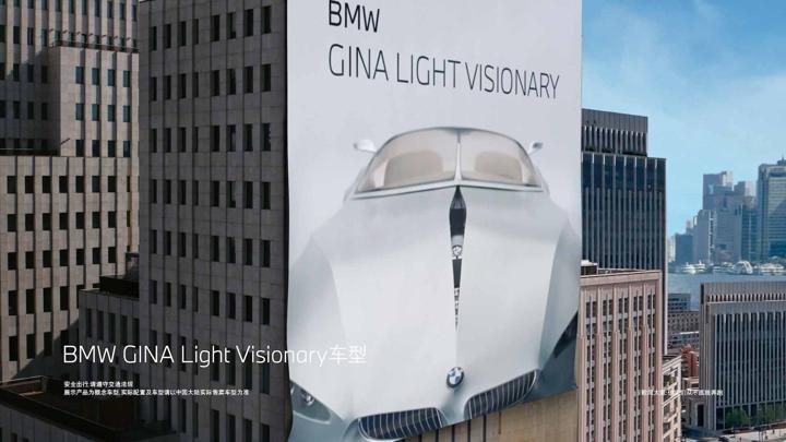 BMW 宝马 — 画面 08