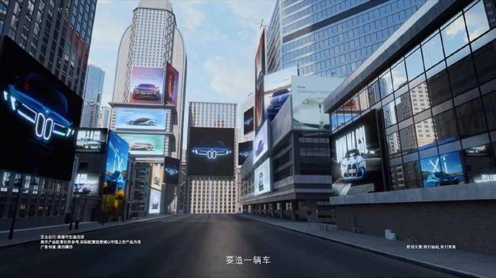 BMW 宝马 — 画面 09