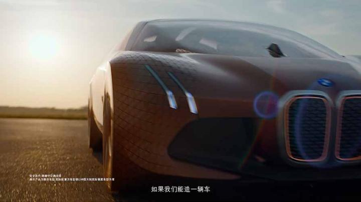 BMW 宝马 — 画面 12